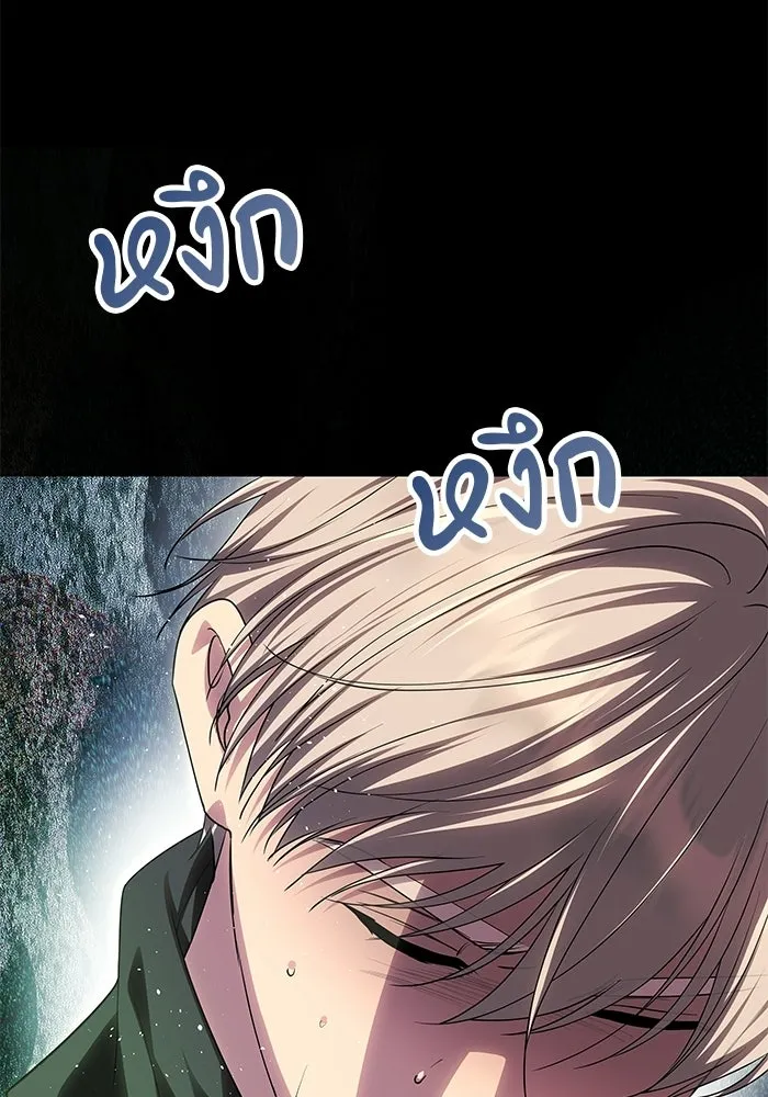 เกมรักจับสามี ตอนที่ 72 รูปที่ 64