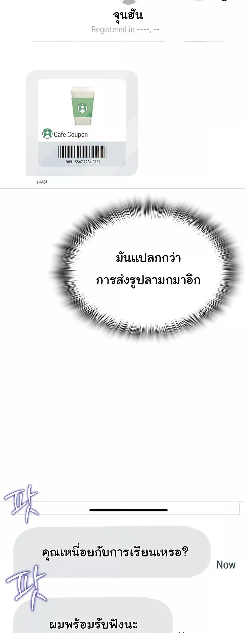 Doujin-Lc- อ่าน โดจิน มังฮวา เกาหลี ญี่ปุ่น จีน แปลไทย SNS ตอนที่ 1 2 3 4 5 6 7 8 9 10 11 12 13 14 ฟรี ไม่มีโฆษณา อ่าน โดจิน Manhwa เกาหลี ญี่ปุ่น จีน เรามีครบ คัดมาให้เน้นๆ โดจิน 18+ รับประกันความฟินโดย  Doujin Lc