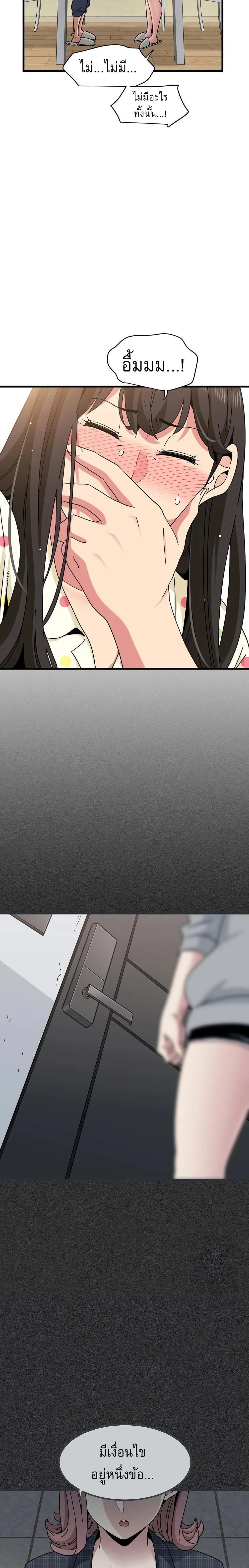Doujin-Lc- อ่าน โดจิน มังฮวา เกาหลี ญี่ปุ่น จีน แปลไทย The Turning Point จุดเปลี่ยน ตอนที่ 1 2 3 4 5 6 7 8 9 10 11 12 13 14 ฟรี ไม่มีโฆษณา อ่าน โดจิน Manhwa เกาหลี ญี่ปุ่น จีน เรามีครบ คัดมาให้เน้นๆ โดจิน 18+ รับประกันความฟินโดย  Doujin Lc