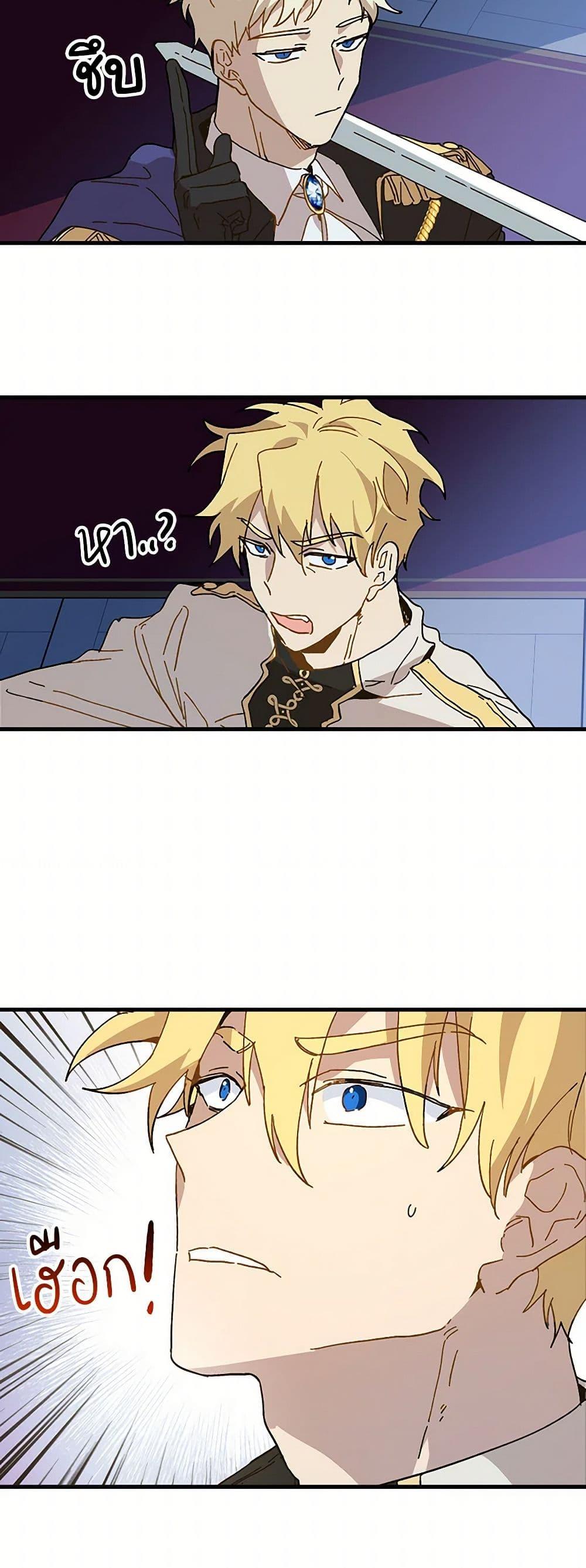 Manga-lc-com อ่านมังงะ อ่านการ์ตูน ออนไลน์ ฟรี The Princess Pretends to Be Crazy ตอนที่ 1 2 3 4 5 6 7 8 9 10 11 12 13 14 ฟรี ไม่มีโฆษณา Manga-lc - อ่าน มังงะ อ่าน การ์ตูน ออนไลน์ อ่านมังงะ ฟรี