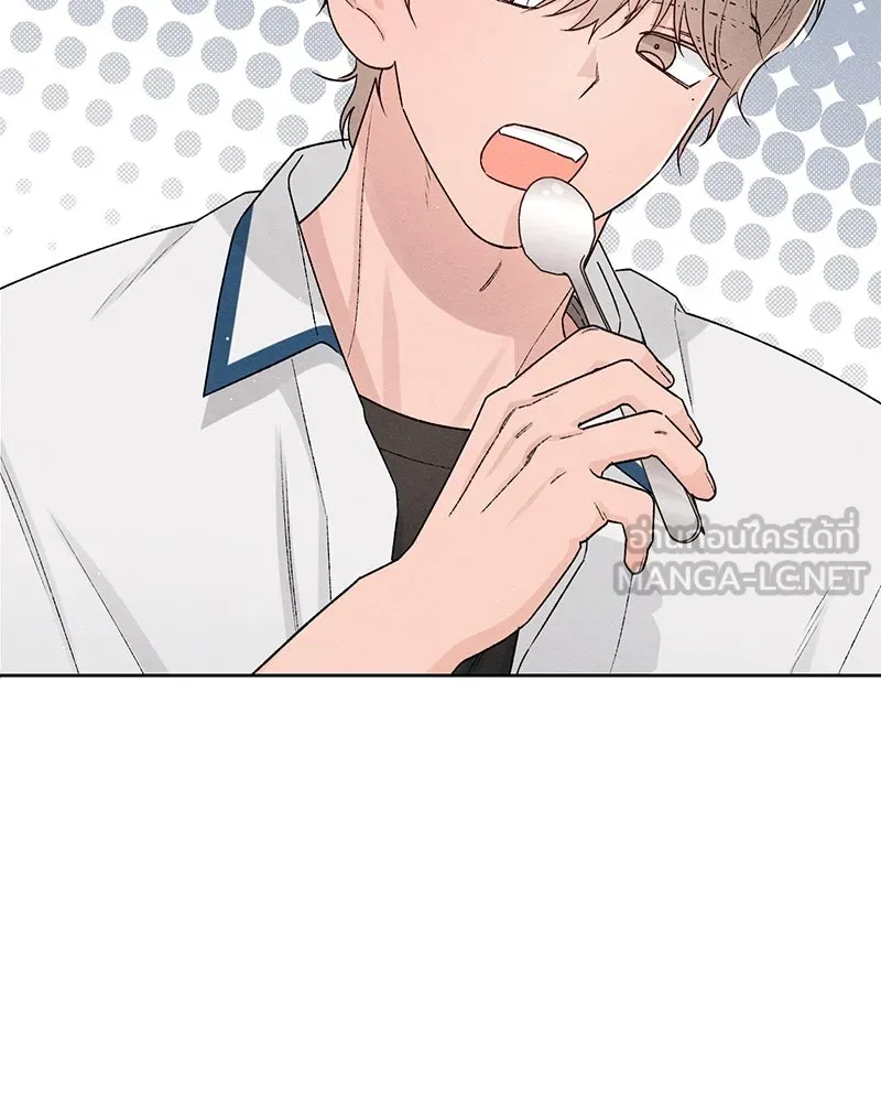 เป็นวัยรุ่นมันเหนื่อย ตอนที่ 51 รูปที่ 57