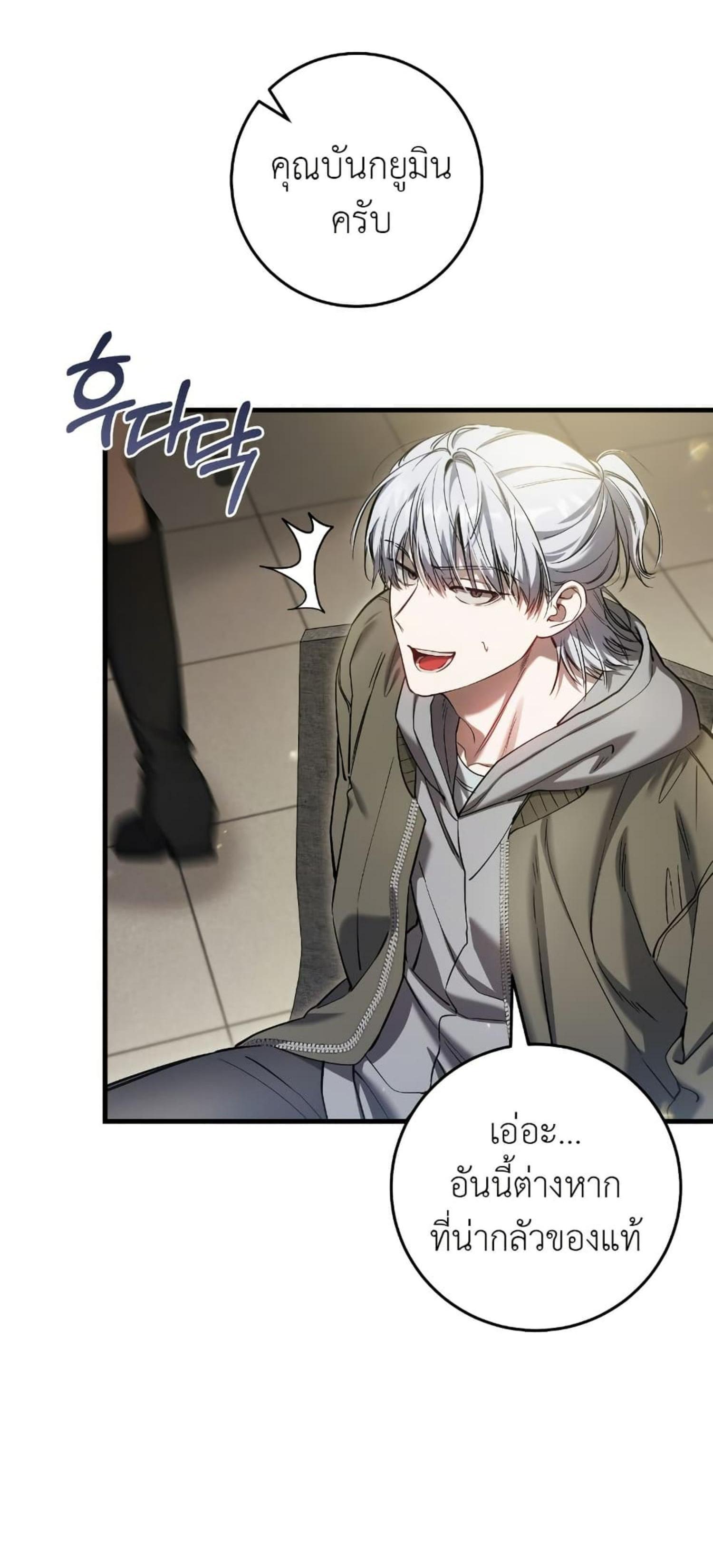 Manga-lc-com อ่านมังงะ อ่านการ์ตูน ออนไลน์ ฟรี The Hunter Wants to Live Quietly ตอนที่ 1 2 3 4 5 6 7 8 9 10 11 12 13 14 ฟรี ไม่มีโฆษณา Manga-lc - อ่าน มังงะ อ่าน การ์ตูน ออนไลน์ อ่านมังงะ ฟรี