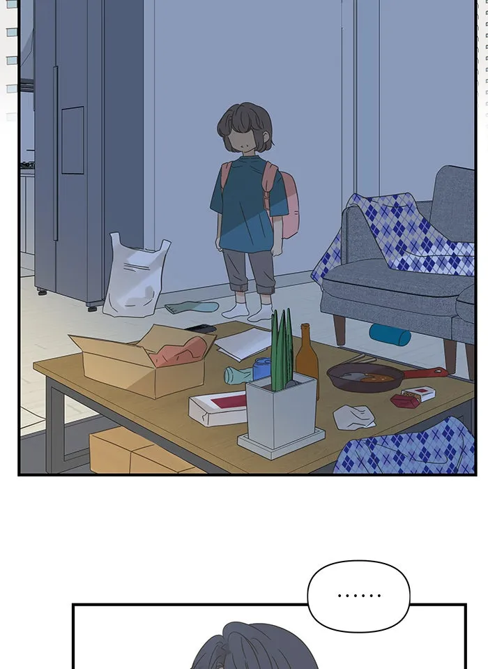 ฉันมันร้าย หรือเพราะโลกไม่น่ารัก ตอนที่ 102 รูปที่ 83