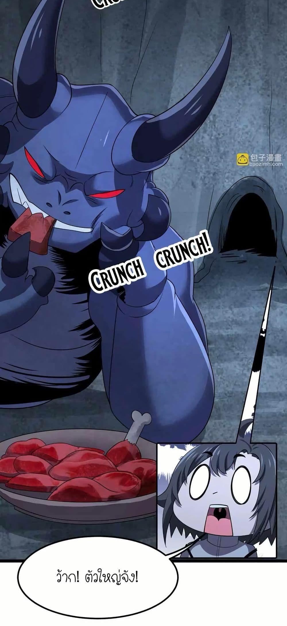 Manga-lc-com อ่านมังงะ อ่านการ์ตูน ออนไลน์ ฟรี My Clone is the Space Bug King ตอนที่ 1 2 3 4 5 6 7 8 9 10 11 12 13 14 ฟรี ไม่มีโฆษณา Manga-lc - อ่าน มังงะ อ่าน การ์ตูน ออนไลน์ อ่านมังงะ ฟรี