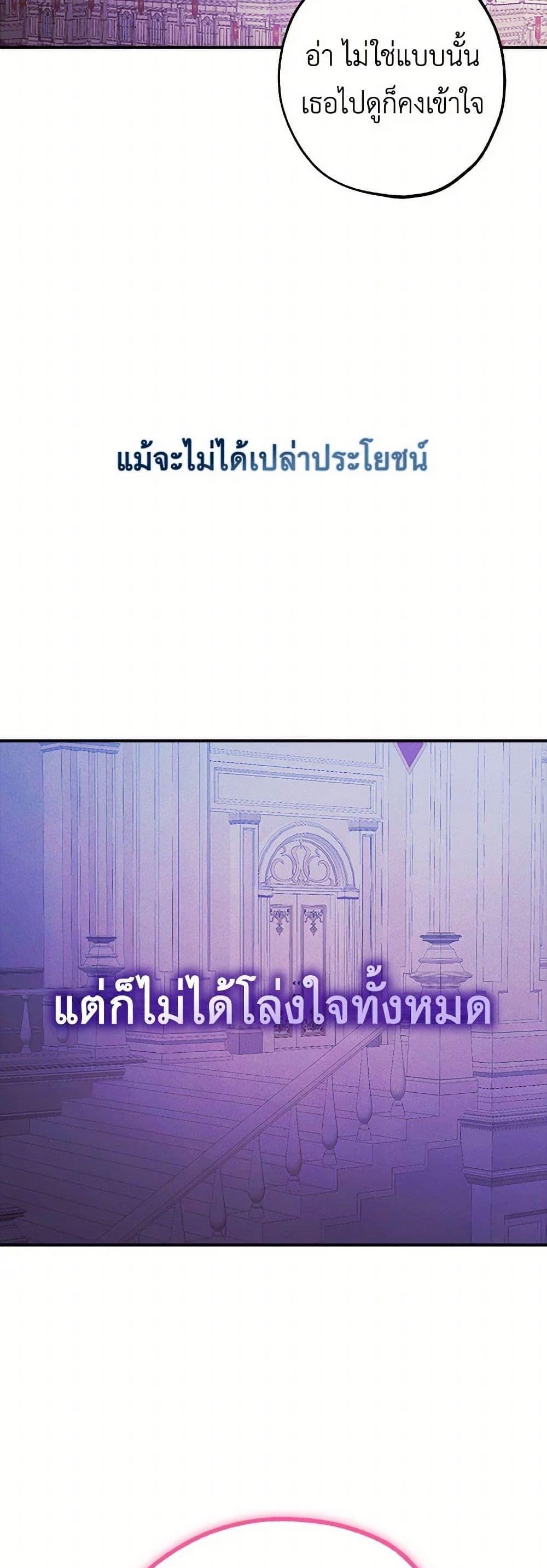 Manga-lc-com อ่านมังงะ อ่านการ์ตูน ออนไลน์ ฟรี The Princess’s Doll Shop ตอนที่ 1 2 3 4 5 6 7 8 9 10 11 12 13 14 ฟรี ไม่มีโฆษณา Manga-lc - อ่าน มังงะ อ่าน การ์ตูน ออนไลน์ อ่านมังงะ ฟรี