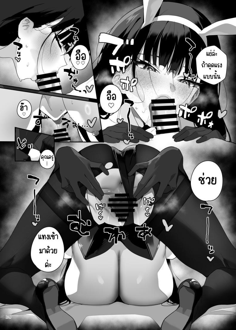 Doujin-Lc- อ่าน โดจิน มังฮวา เกาหลี ญี่ปุ่น จีน แปลไทย งานฉลองหลังเทศกาล [Kakuzatou (Various)] BluArch Icha Love Ero Goudou _Zetsurin Taisai Kouyasai_ (Blue Archive) ตอนที่ 1 2 3 4 5 6 7 8 9 10 11 12 13 14 ฟรี ไม่มีโฆษณา อ่าน โดจิน Manhwa เกาหลี ญี่ปุ่น จีน เรามีครบ คัดมาให้เน้นๆ โดจิน 18+ รับประกันความฟินโดย  Doujin Lc