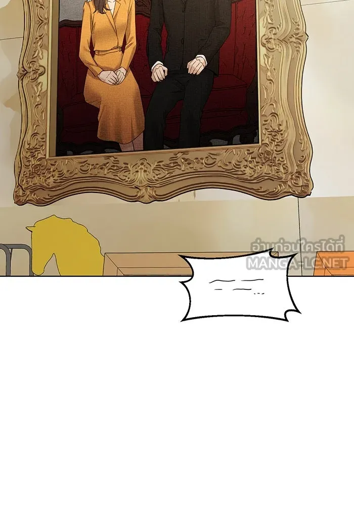 เพียงรุ่งอรุณ ตอนที่ 24 รูปที่ 102