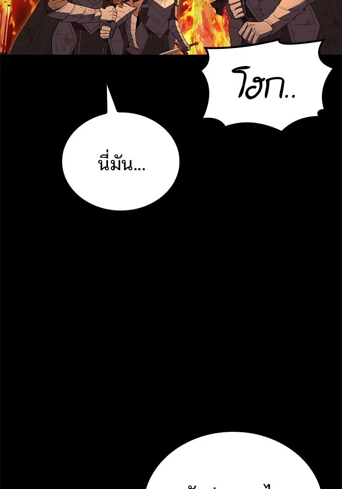 ครัวจอมเวท ตอนที่ 96 รูปที่ 131