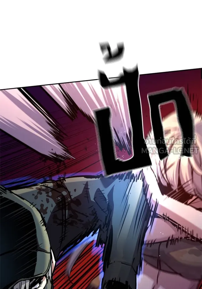 พี่ชายสายบอดี้การ์ด ตอนที่ 204 รูปที่ 84