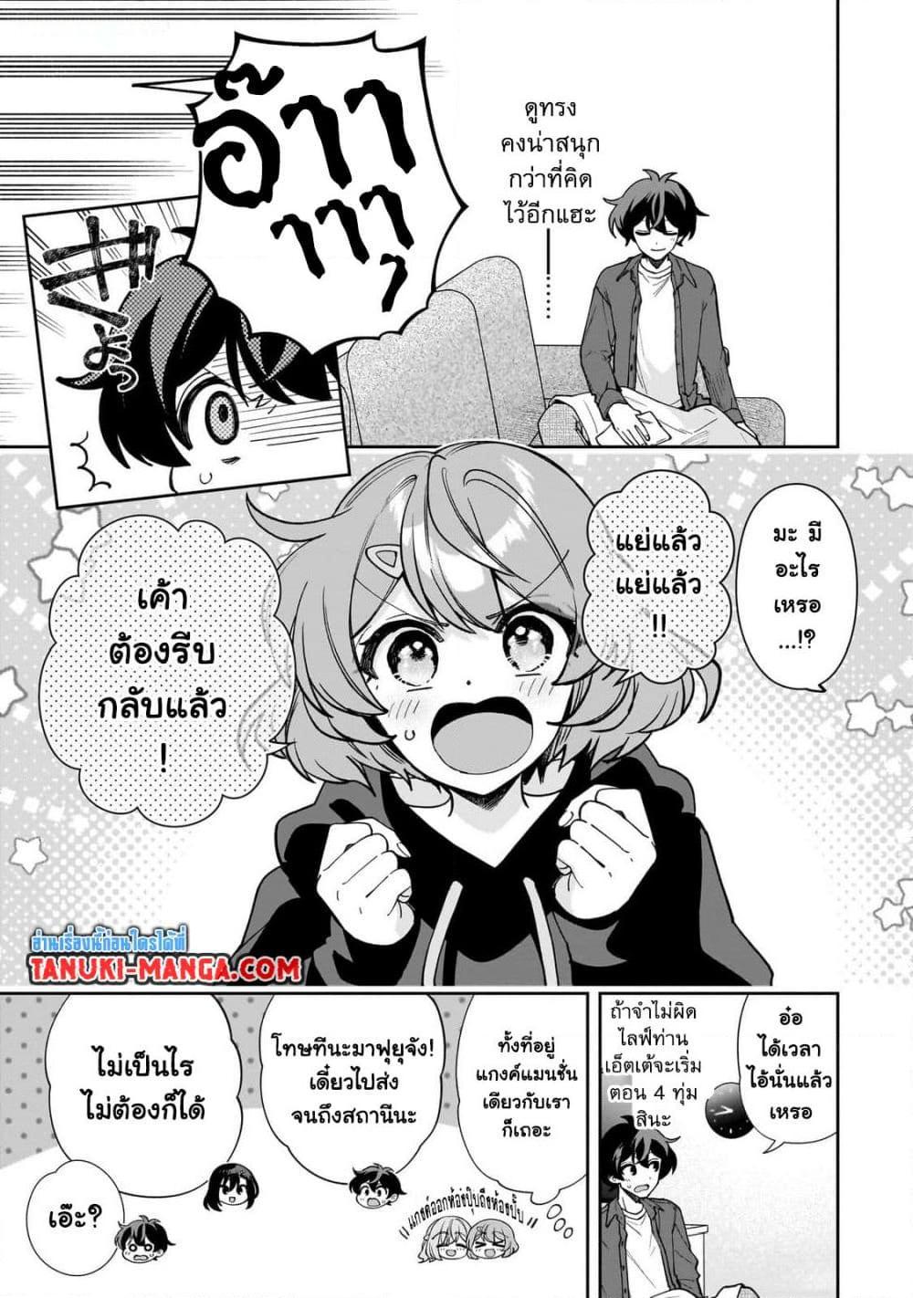 Manga-lc-com อ่านมังงะ อ่านการ์ตูน ออนไลน์ ฟรี Net no “Oshi” to Real no “Oshi” ga Tonari ni Hikkoshite Kita ตอนที่ 1 2 3 4 5 6 7 8 9 10 11 12 13 14 ฟรี ไม่มีโฆษณา Manga-lc - อ่าน มังงะ อ่าน การ์ตูน ออนไลน์ อ่านมังงะ ฟรี