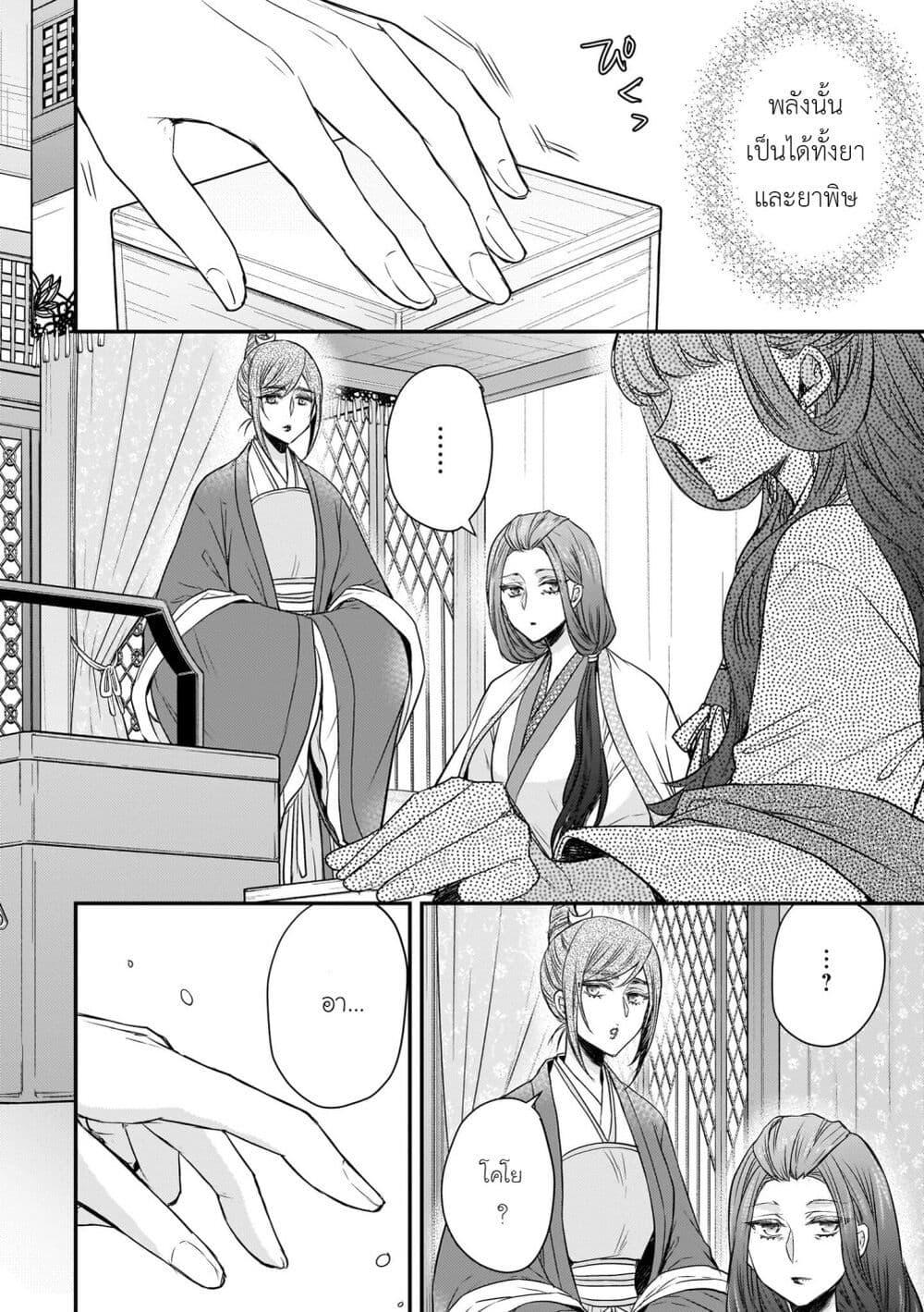 Manga-lc-com อ่านมังงะ อ่านการ์ตูน ออนไลน์ ฟรี Gekkakoku Kiiden ตอนที่ 1 2 3 4 5 6 7 8 9 10 11 12 13 14 ฟรี ไม่มีโฆษณา Manga-lc - อ่าน มังงะ อ่าน การ์ตูน ออนไลน์ อ่านมังงะ ฟรี