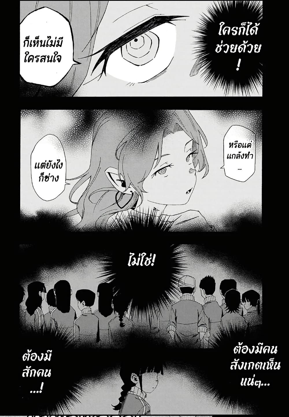 Manga-lc-com อ่านมังงะ อ่านการ์ตูน ออนไลน์ ฟรี Love Bullet ตอนที่ 1 2 3 4 5 6 7 8 9 10 11 12 13 14 ฟรี ไม่มีโฆษณา Manga-lc - อ่าน มังงะ อ่าน การ์ตูน ออนไลน์ อ่านมังงะ ฟรี