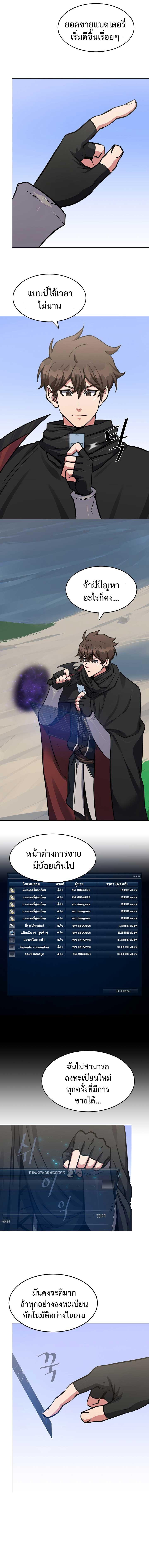 Manga-lc-com อ่านมังงะ อ่านการ์ตูน ออนไลน์ ฟรี Level 1 Player ตอนที่ 1 2 3 4 5 6 7 8 9 10 11 12 13 14 ฟรี ไม่มีโฆษณา Manga-lc - อ่าน มังงะ อ่าน การ์ตูน ออนไลน์ อ่านมังงะ ฟรี