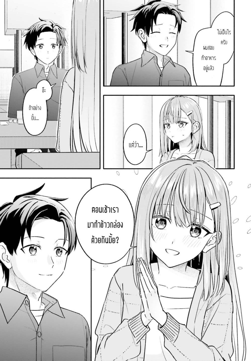 Manga-lc-com อ่านมังงะ อ่านการ์ตูน ออนไลน์ ฟรี Kaji Daikou no Arubaito wo Hajimetara Gakuen Ichi no Bishoujo no Kazoku ni Kiniirarechaimashita ตอนที่ 1 2 3 4 5 6 7 8 9 10 11 12 13 14 ฟรี ไม่มีโฆษณา Manga-lc - อ่าน มังงะ อ่าน การ์ตูน ออนไลน์ อ่านมังงะ ฟรี