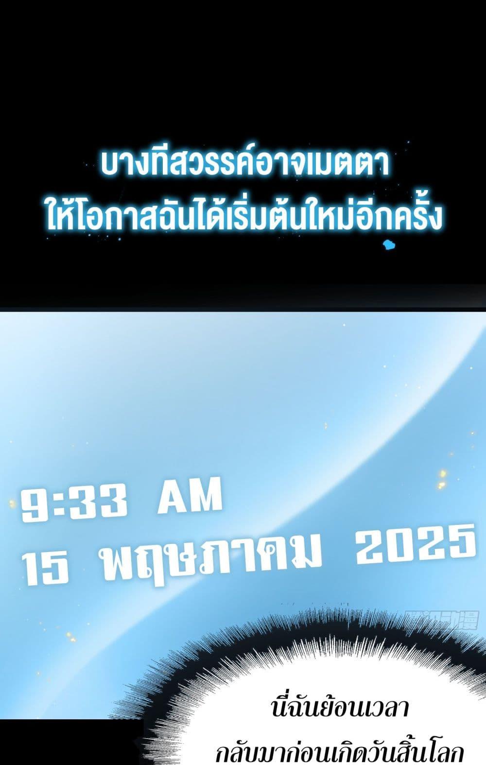 Manga-lc-com อ่านมังงะ อ่านการ์ตูน ออนไลน์ ฟรี Apocalypse Descends, I Reincarnated As A Tyrant ตอนที่ 1 2 3 4 5 6 7 8 9 10 11 12 13 14 ฟรี ไม่มีโฆษณา Manga-lc - อ่าน มังงะ อ่าน การ์ตูน ออนไลน์ อ่านมังงะ ฟรี