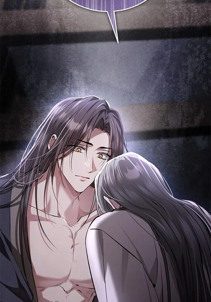 ยามหมาป่าทมิฬเพรียกหา ตอนที่ 5 รูปที่ 13