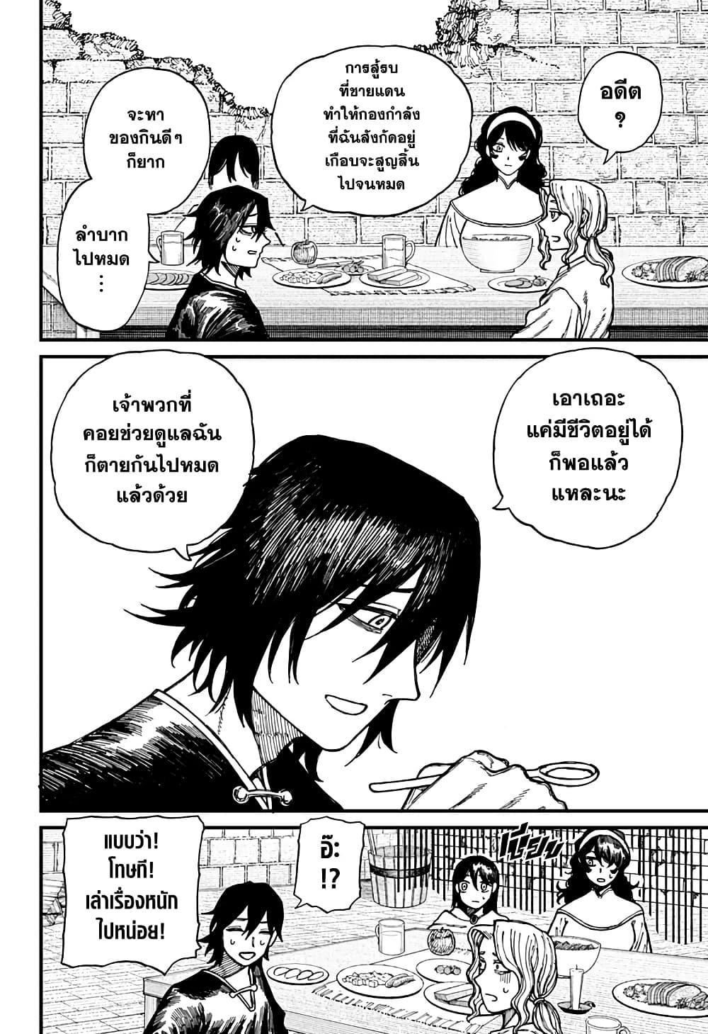 Manga-lc-com อ่านมังงะ อ่านการ์ตูน ออนไลน์ ฟรี Centuria ตอนที่ 1 2 3 4 5 6 7 8 9 10 11 12 13 14 ฟรี ไม่มีโฆษณา Manga-lc - อ่าน มังงะ อ่าน การ์ตูน ออนไลน์ อ่านมังงะ ฟรี