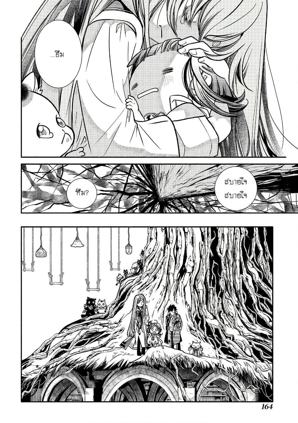 Manga-lc-com อ่านมังงะ อ่านการ์ตูน ออนไลน์ ฟรี Colori Colore Creare ตอนที่ 1 2 3 4 5 6 7 8 9 10 11 12 13 14 ฟรี ไม่มีโฆษณา Manga-lc - อ่าน มังงะ อ่าน การ์ตูน ออนไลน์ อ่านมังงะ ฟรี