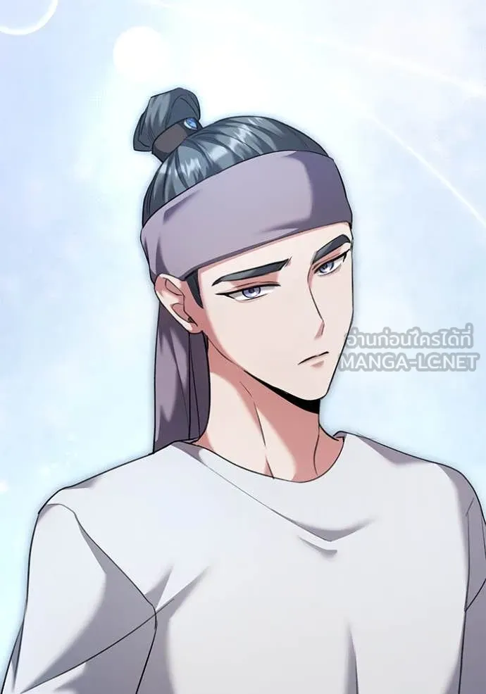 ออร่าดาราอัจฉริยะ ตอนที่ 57 รูปที่ 6