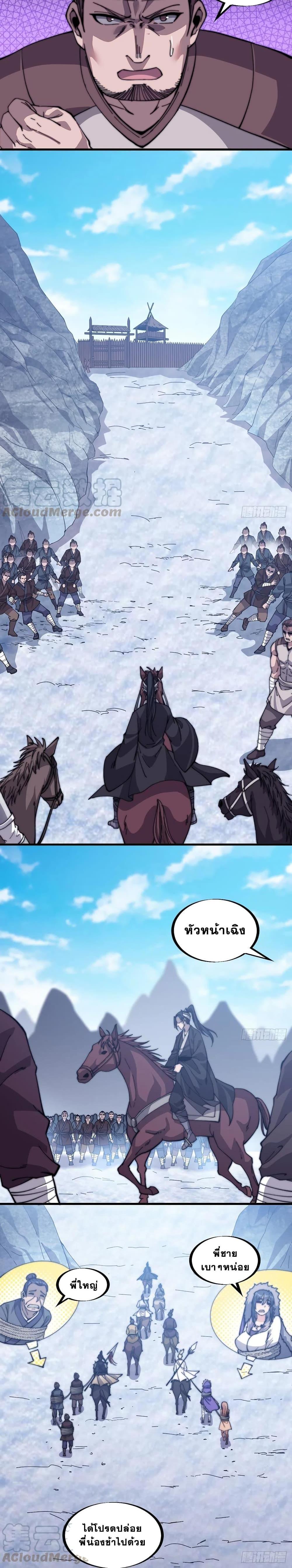 Manga-lc-com อ่านมังงะ อ่านการ์ตูน ออนไลน์ ฟรี It Starts With A Mountain ตอนที่ 1 2 3 4 5 6 7 8 9 10 11 12 13 14 ฟรี ไม่มีโฆษณา Manga-lc - อ่าน มังงะ อ่าน การ์ตูน ออนไลน์ อ่านมังงะ ฟรี