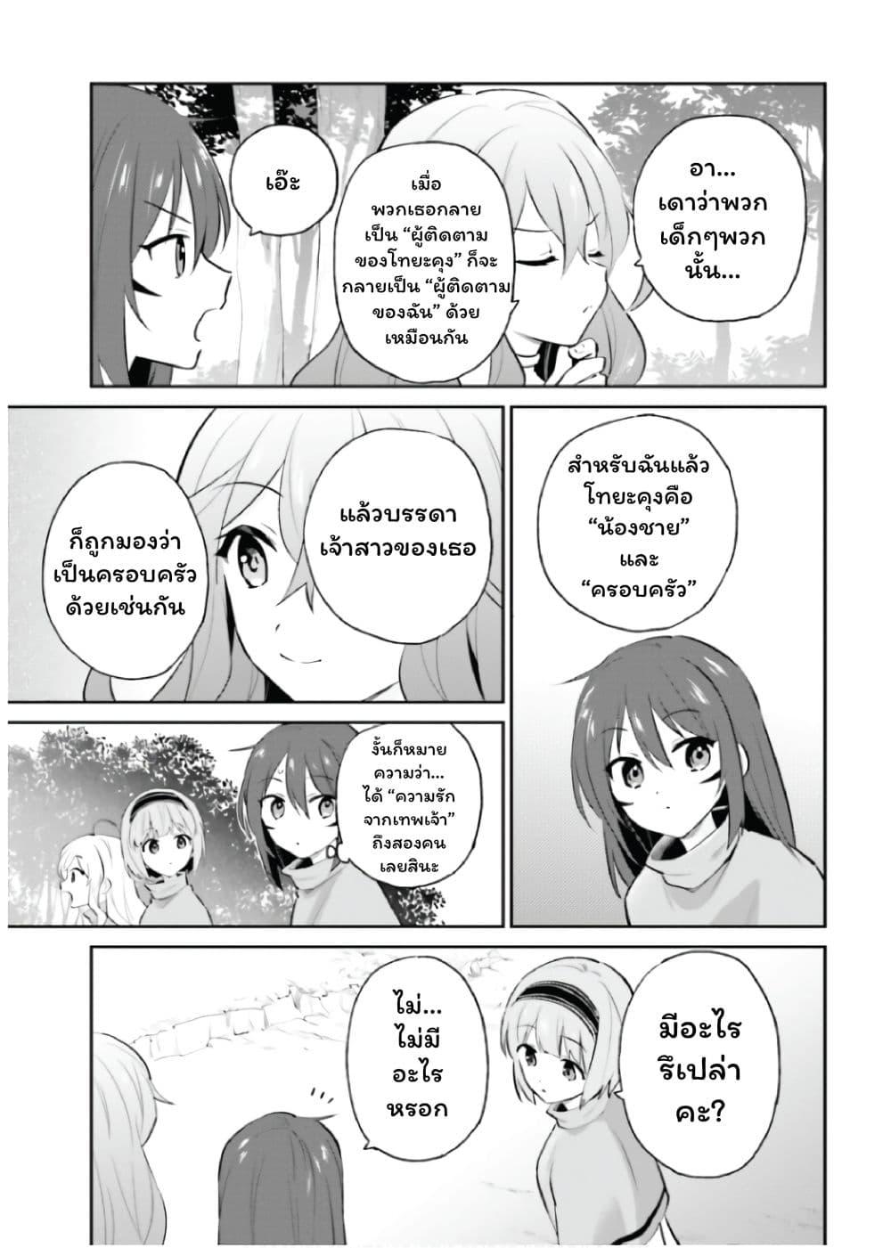 Manga-lc-com อ่านมังงะ อ่านการ์ตูน ออนไลน์ ฟรี In Another World With My Smartphone ไปต่างโลกกับสมาร์ทโฟน ตอนที่ 1 2 3 4 5 6 7 8 9 10 11 12 13 14 ฟรี ไม่มีโฆษณา Manga-lc - อ่าน มังงะ อ่าน การ์ตูน ออนไลน์ อ่านมังงะ ฟรี