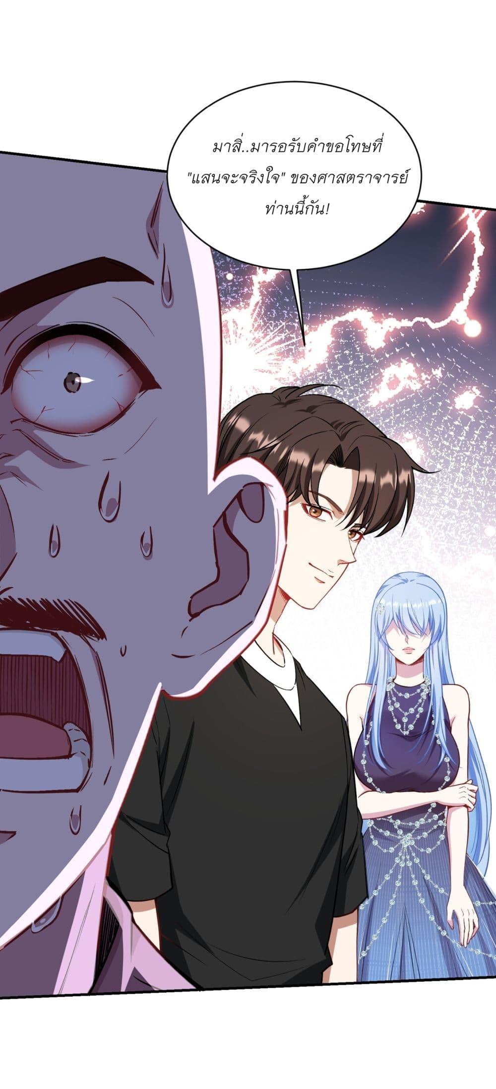 Manga-lc-com อ่านมังงะ อ่านการ์ตูน ออนไลน์ ฟรี Became a Billionaire After Dog Licking Improperly ตอนที่ 1 2 3 4 5 6 7 8 9 10 11 12 13 14 ฟรี ไม่มีโฆษณา Manga-lc - อ่าน มังงะ อ่าน การ์ตูน ออนไลน์ อ่านมังงะ ฟรี