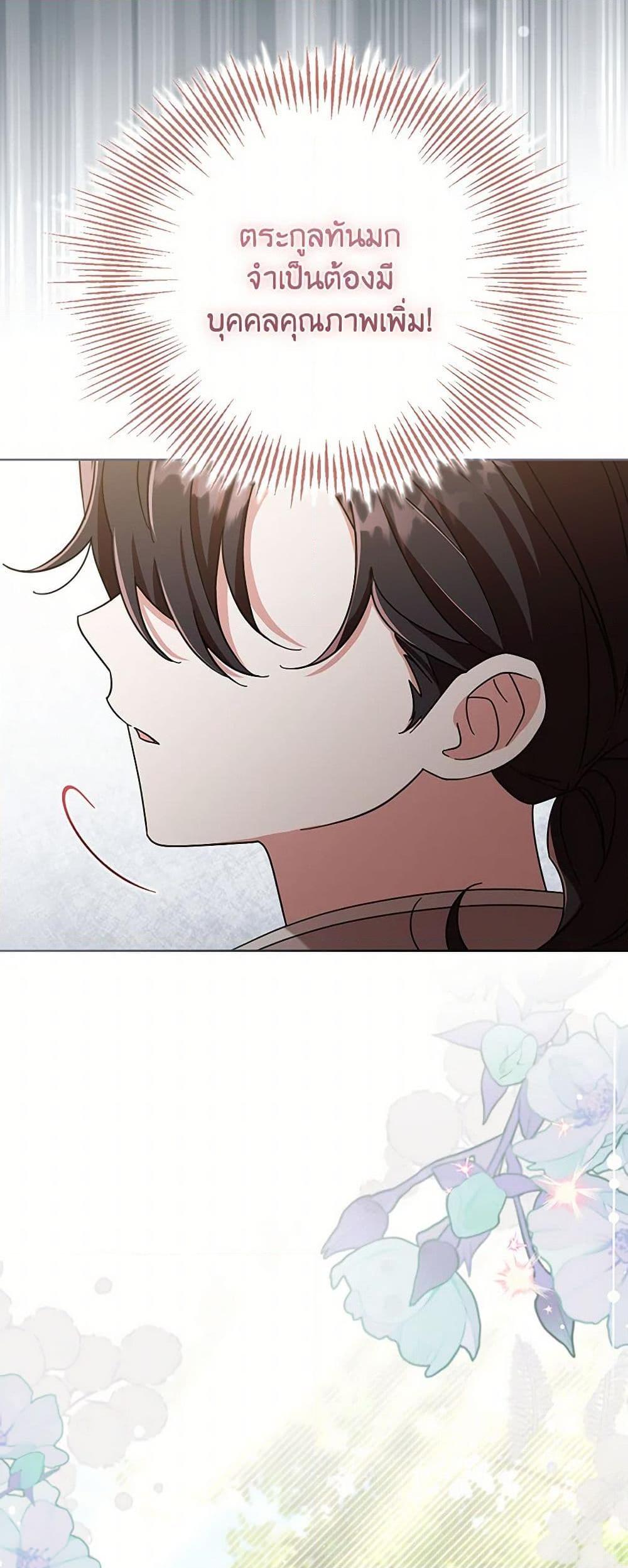 Manga-lc-com อ่านมังงะ อ่านการ์ตูน ออนไลน์ ฟรี The Overflowing Elixir of the Fallen House ตอนที่ 1 2 3 4 5 6 7 8 9 10 11 12 13 14 ฟรี ไม่มีโฆษณา Manga-lc - อ่าน มังงะ อ่าน การ์ตูน ออนไลน์ อ่านมังงะ ฟรี