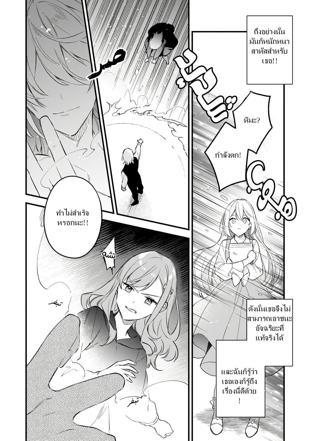 Manga-lc-com อ่านมังงะ อ่านการ์ตูน ออนไลน์ ฟรี I Want to Be a Receptionist of The Magic World! ตอนที่ 1 2 3 4 5 6 7 8 9 10 11 12 13 14 ฟรี ไม่มีโฆษณา Manga-lc - อ่าน มังงะ อ่าน การ์ตูน ออนไลน์ อ่านมังงะ ฟรี