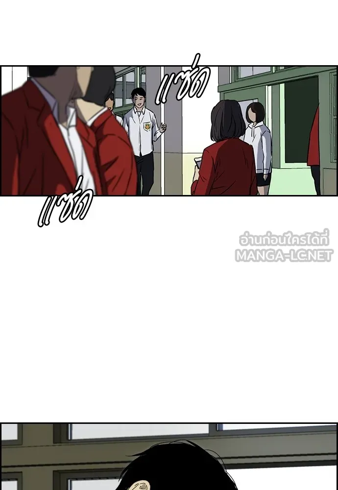 ปั่นสู้ฝันbrWind Breaker ตอนที่ 97 รูปที่ 42