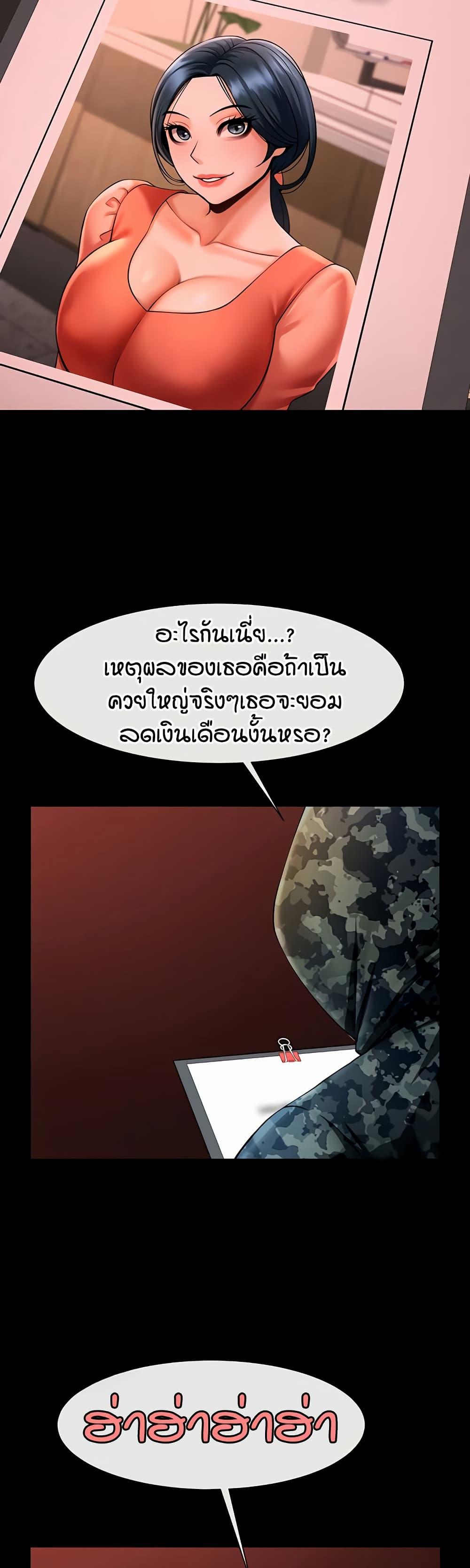 Doujin-Lc- อ่าน โดจิน มังฮวา เกาหลี ญี่ปุ่น จีน แปลไทย The Cheat Hitter ตอนที่ 1 2 3 4 5 6 7 8 9 10 11 12 13 14 ฟรี ไม่มีโฆษณา อ่าน โดจิน Manhwa เกาหลี ญี่ปุ่น จีน เรามีครบ คัดมาให้เน้นๆ โดจิน 18+ รับประกันความฟินโดย  Doujin Lc