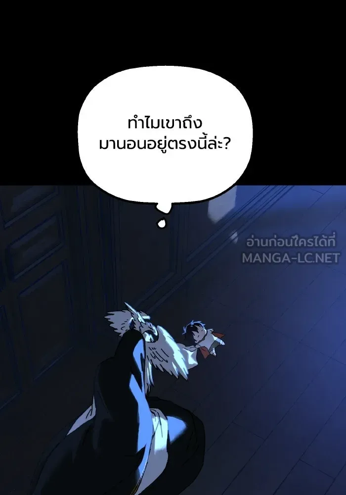 มัมหมีจ๋าหนูมาแบ๊ว ตอนที่ ตอนพิเศษ 5 รูปที่ 63