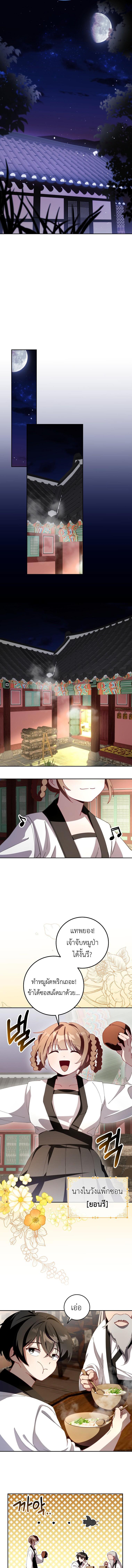 Manga-lc-com อ่านมังงะ อ่านการ์ตูน ออนไลน์ ฟรี Surviving the Romance Fantasy ตอนที่ 1 2 3 4 5 6 7 8 9 10 11 12 13 14 ฟรี ไม่มีโฆษณา Manga-lc - อ่าน มังงะ อ่าน การ์ตูน ออนไลน์ อ่านมังงะ ฟรี