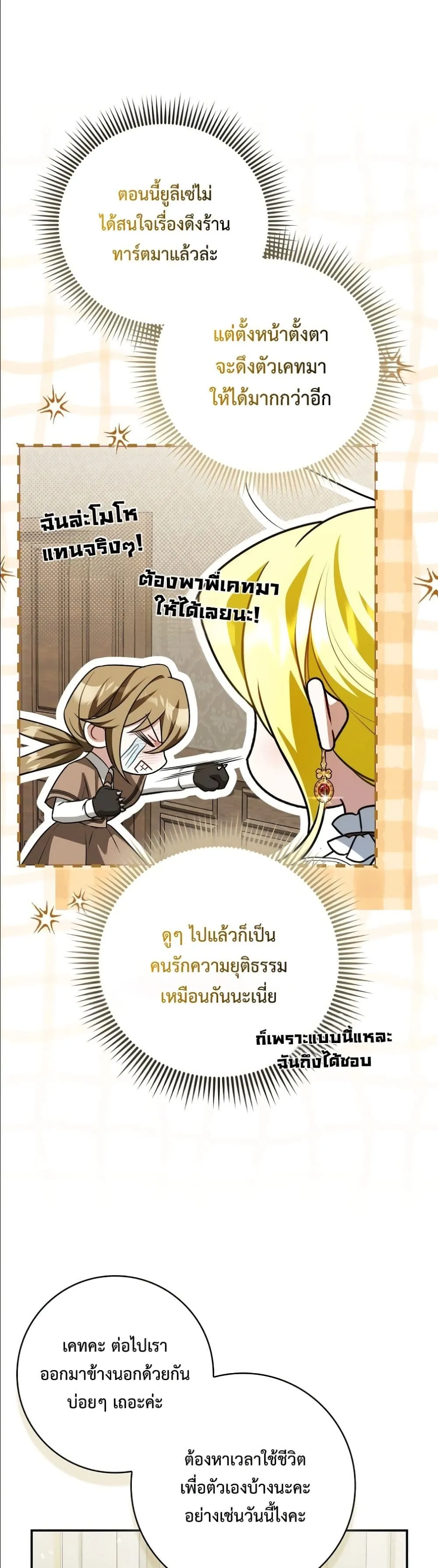 Manga-lc-com อ่านมังงะ อ่านการ์ตูน ออนไลน์ ฟรี Wasn’t I the Female Lead of a Regret Novel ตอนที่ 1 2 3 4 5 6 7 8 9 10 11 12 13 14 ฟรี ไม่มีโฆษณา Manga-lc - อ่าน มังงะ อ่าน การ์ตูน ออนไลน์ อ่านมังงะ ฟรี