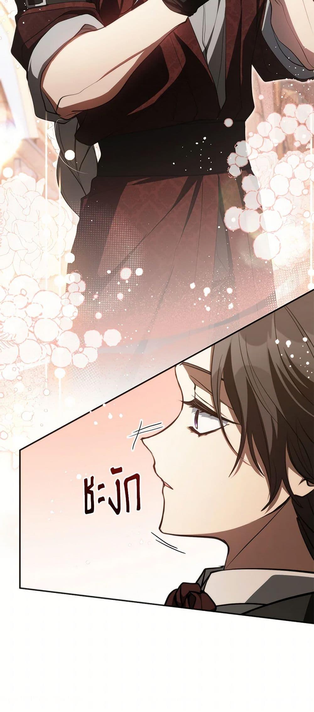Manga-lc-com อ่านมังงะ อ่านการ์ตูน ออนไลน์ ฟรี I Failed To Throw The Villain Away ตอนที่ 1 2 3 4 5 6 7 8 9 10 11 12 13 14 ฟรี ไม่มีโฆษณา Manga-lc - อ่าน มังงะ อ่าน การ์ตูน ออนไลน์ อ่านมังงะ ฟรี
