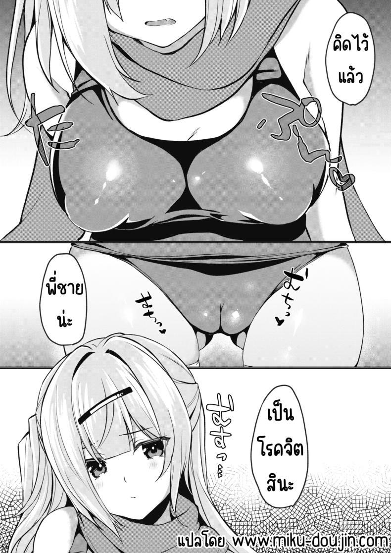 Doujin-Lc- อ่าน โดจิน มังฮวา เกาหลี ญี่ปุ่น จีน แปลไทย จะทำยังไงให้น้องสาวเขินอาย [Takatakaya (Kaniya Shiku)] Dou Shitara Kimi wa Hazukashigaru no_ ตอนที่ 1 2 3 4 5 6 7 8 9 10 11 12 13 14 ฟรี ไม่มีโฆษณา อ่าน โดจิน Manhwa เกาหลี ญี่ปุ่น จีน เรามีครบ คัดมาให้เน้นๆ โดจิน 18+ รับประกันความฟินโดย  Doujin Lc
