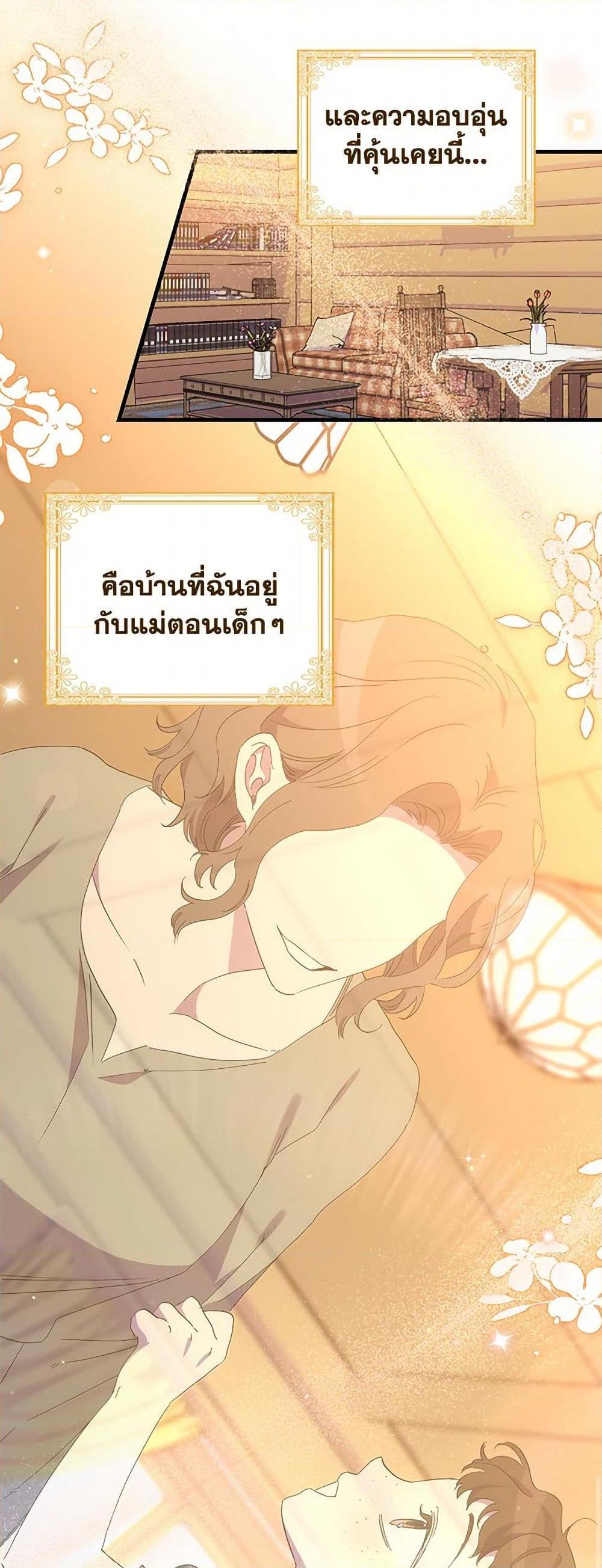 Manga-lc-com อ่านมังงะ อ่านการ์ตูน ออนไลน์ ฟรี I’m Dead, But the Hero Went Crazy ตอนที่ 1 2 3 4 5 6 7 8 9 10 11 12 13 14 ฟรี ไม่มีโฆษณา Manga-lc - อ่าน มังงะ อ่าน การ์ตูน ออนไลน์ อ่านมังงะ ฟรี