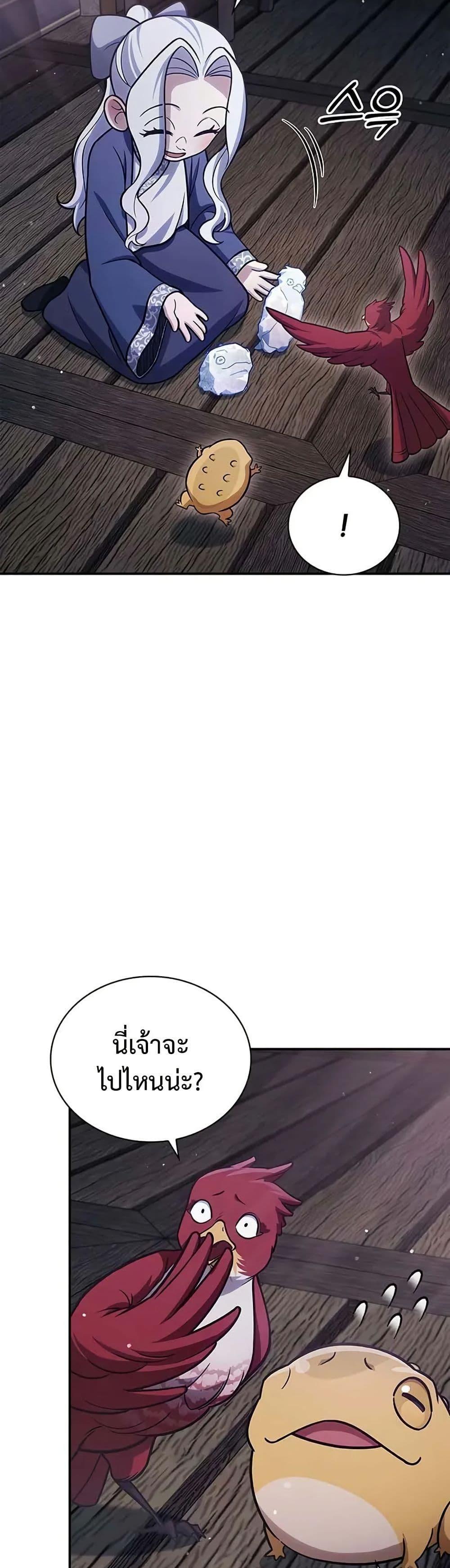 Manga-lc-com อ่านมังงะ อ่านการ์ตูน ออนไลน์ ฟรี Heavenly Grand Archive’s Young Master ตอนที่ 1 2 3 4 5 6 7 8 9 10 11 12 13 14 ฟรี ไม่มีโฆษณา Manga-lc - อ่าน มังงะ อ่าน การ์ตูน ออนไลน์ อ่านมังงะ ฟรี