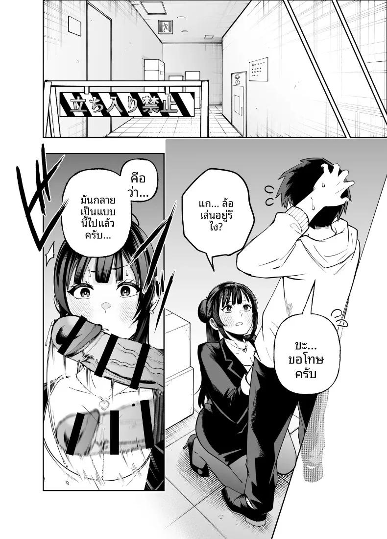 Doujin-Lc- อ่าน โดจิน มังฮวา เกาหลี ญี่ปุ่น จีน แปลไทย คงอยู่ได้อีกไม่นานพราะงั้นขอจัดกับหัวหน้าสักที (Miyumiyu.) ตอนที่ 1 2 3 4 5 6 7 8 9 10 11 12 13 14 ฟรี ไม่มีโฆษณา อ่าน โดจิน Manhwa เกาหลี ญี่ปุ่น จีน เรามีครบ คัดมาให้เน้นๆ โดจิน 18+ รับประกันความฟินโดย  Doujin Lc