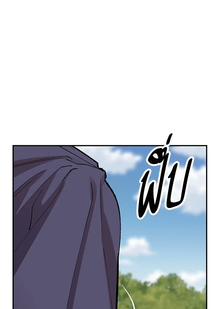 ยอดคนเลเวลทะลุ ตอนที่ 28 ผู้คนที่มารวมตัวกัน รูปที่ 119