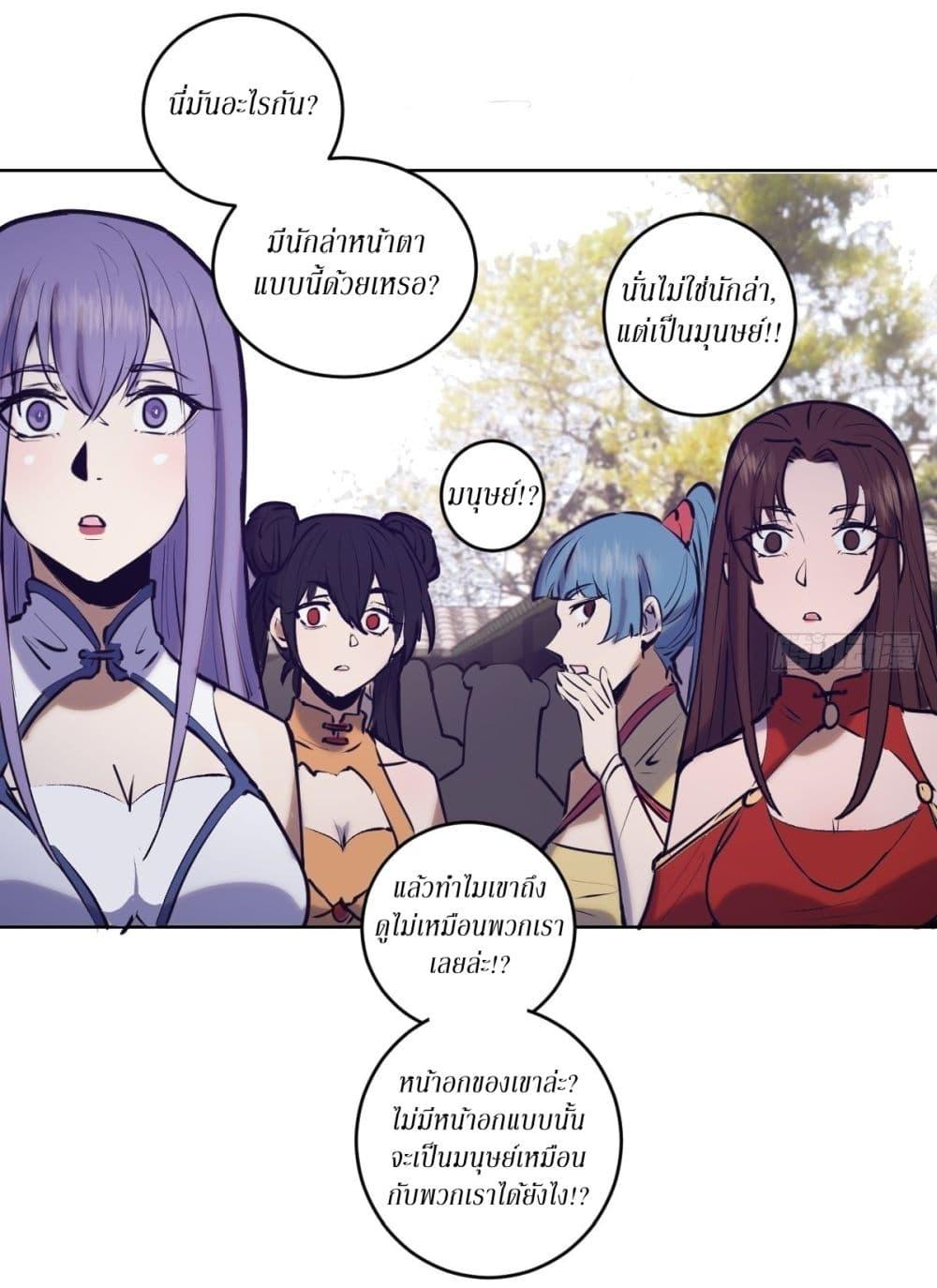 Manga-lc-com อ่านมังงะ อ่านการ์ตูน ออนไลน์ ฟรี King star emperor ตอนที่ 1 2 3 4 5 6 7 8 9 10 11 12 13 14 ฟรี ไม่มีโฆษณา Manga-lc - อ่าน มังงะ อ่าน การ์ตูน ออนไลน์ อ่านมังงะ ฟรี