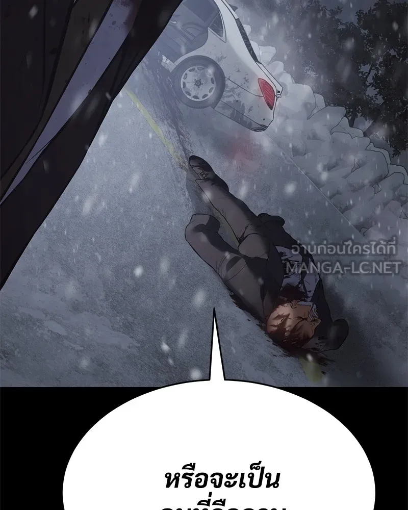 แบคXX ตอนที่ 70 รูปที่ 42