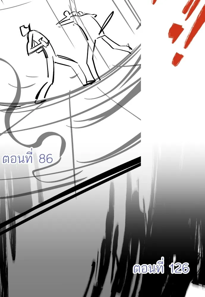 เอาชีวิตรอดในเกมฉบับคนเถื่อน ตอนที่ รีวิว รูปที่ 8