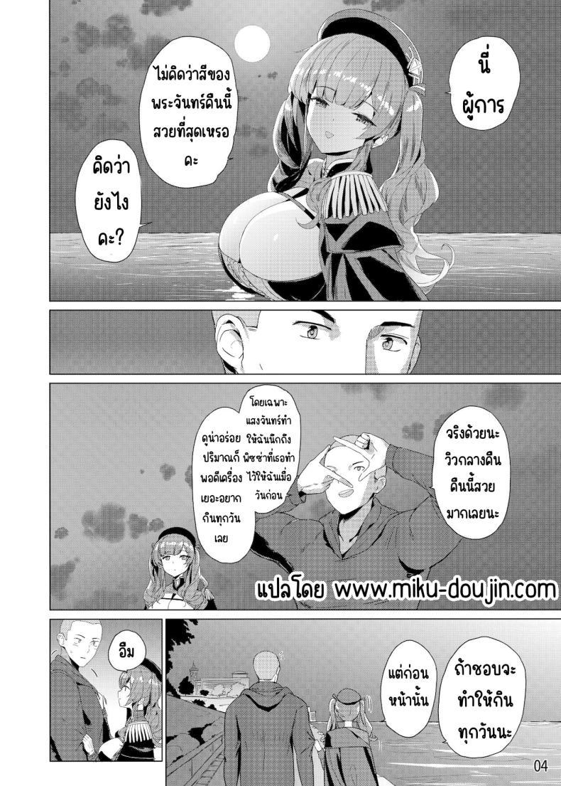 Doujin-Lc- อ่าน โดจิน มังฮวา เกาหลี ญี่ปุ่น จีน แปลไทย ชุดเสริมสุขภาพ [Tatsunosaki (Akaiguppy)] Zara no Seifuku Set (Azur Lane) ตอนที่ 1 2 3 4 5 6 7 8 9 10 11 12 13 14 ฟรี ไม่มีโฆษณา อ่าน โดจิน Manhwa เกาหลี ญี่ปุ่น จีน เรามีครบ คัดมาให้เน้นๆ โดจิน 18+ รับประกันความฟินโดย  Doujin Lc