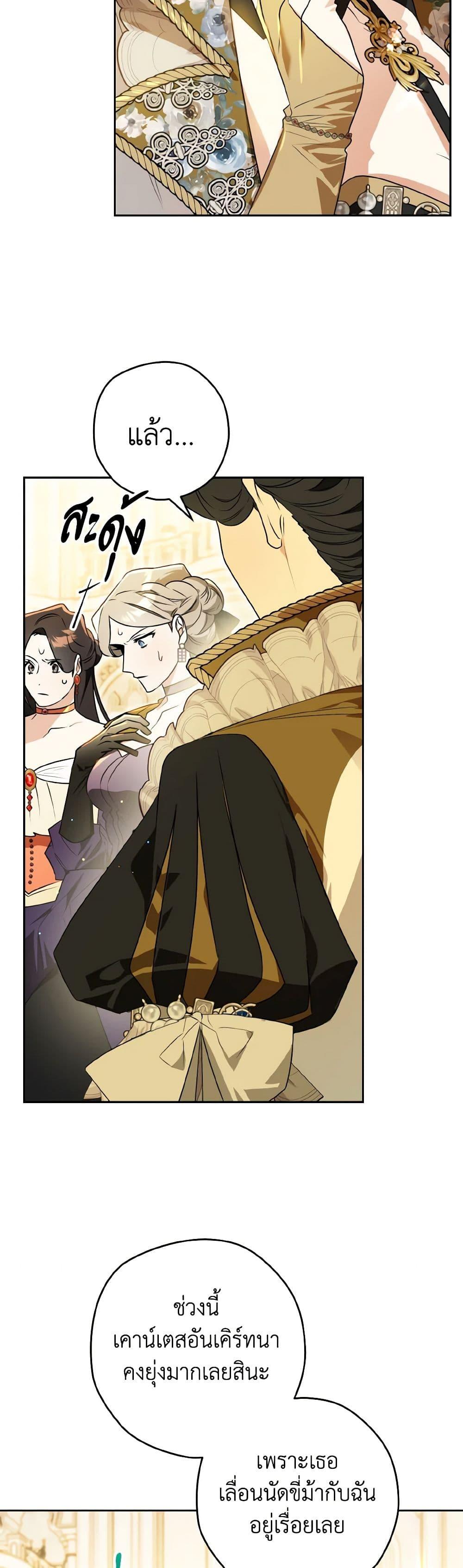 Manga-lc-com อ่านมังงะ อ่านการ์ตูน ออนไลน์ ฟรี Sigrid ตอนที่ 1 2 3 4 5 6 7 8 9 10 11 12 13 14 ฟรี ไม่มีโฆษณา Manga-lc - อ่าน มังงะ อ่าน การ์ตูน ออนไลน์ อ่านมังงะ ฟรี