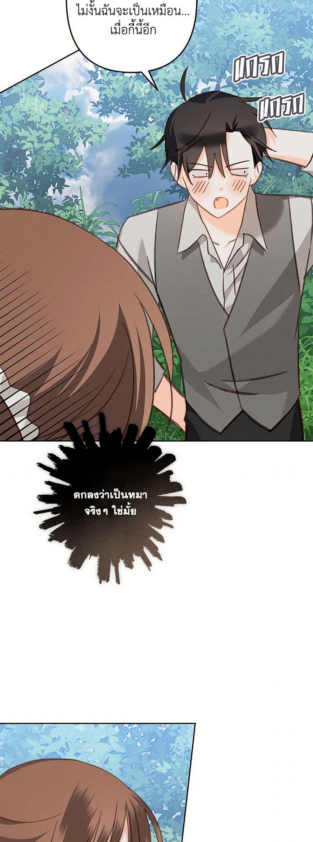 Manga-lc-com อ่านมังงะ อ่านการ์ตูน ออนไลน์ ฟรี How to Survive as a Maid in a Horror Game ตอนที่ 1 2 3 4 5 6 7 8 9 10 11 12 13 14 ฟรี ไม่มีโฆษณา Manga-lc - อ่าน มังงะ อ่าน การ์ตูน ออนไลน์ อ่านมังงะ ฟรี