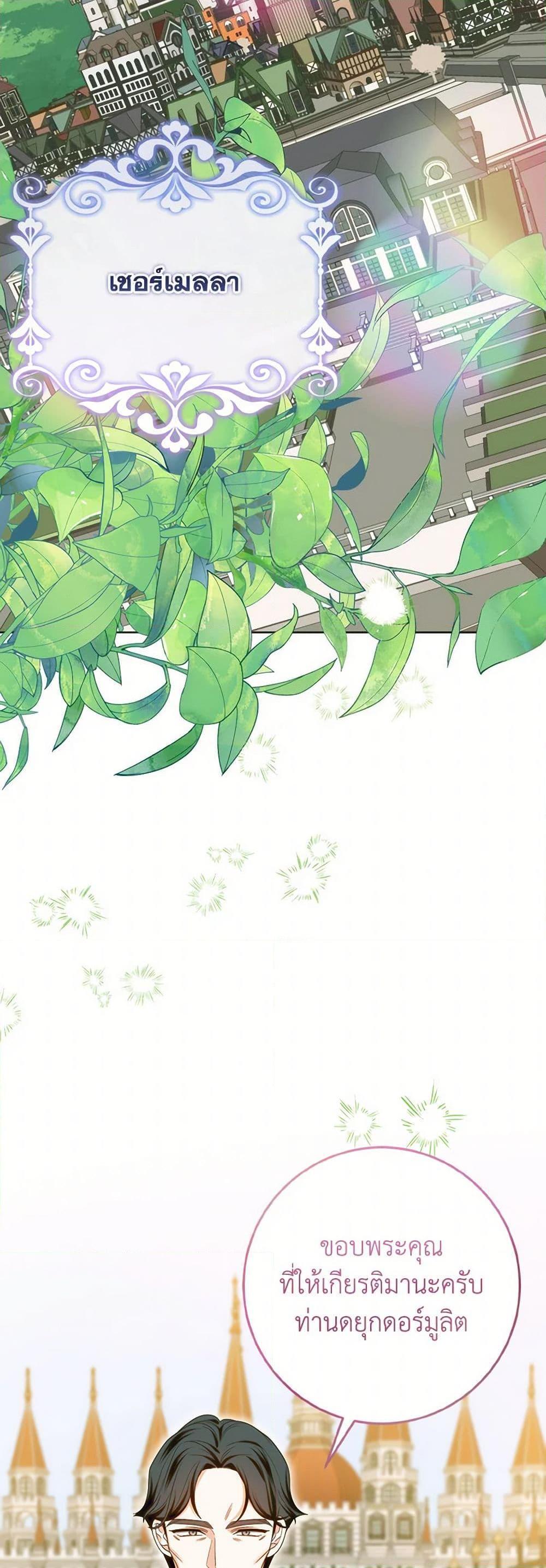 Manga-lc-com อ่านมังงะ อ่านการ์ตูน ออนไลน์ ฟรี I Met the Male Lead in Prison ตอนที่ 1 2 3 4 5 6 7 8 9 10 11 12 13 14 ฟรี ไม่มีโฆษณา Manga-lc - อ่าน มังงะ อ่าน การ์ตูน ออนไลน์ อ่านมังงะ ฟรี