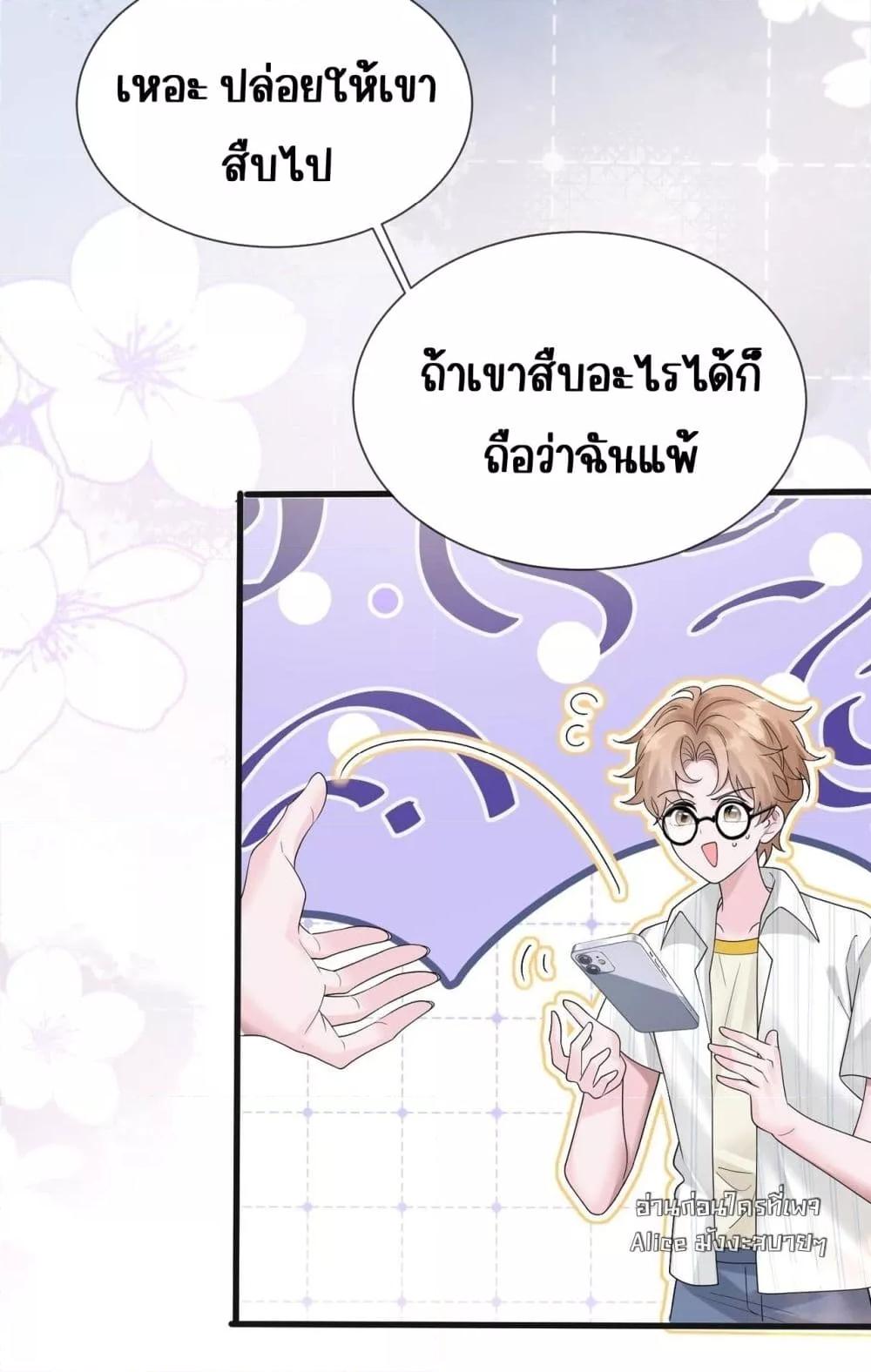 Manga-lc-com อ่านมังงะ อ่านการ์ตูน ออนไลน์ ฟรี Dressedasthe ตอนที่ 1 2 3 4 5 6 7 8 9 10 11 12 13 14 ฟรี ไม่มีโฆษณา Manga-lc - อ่าน มังงะ อ่าน การ์ตูน ออนไลน์ อ่านมังงะ ฟรี