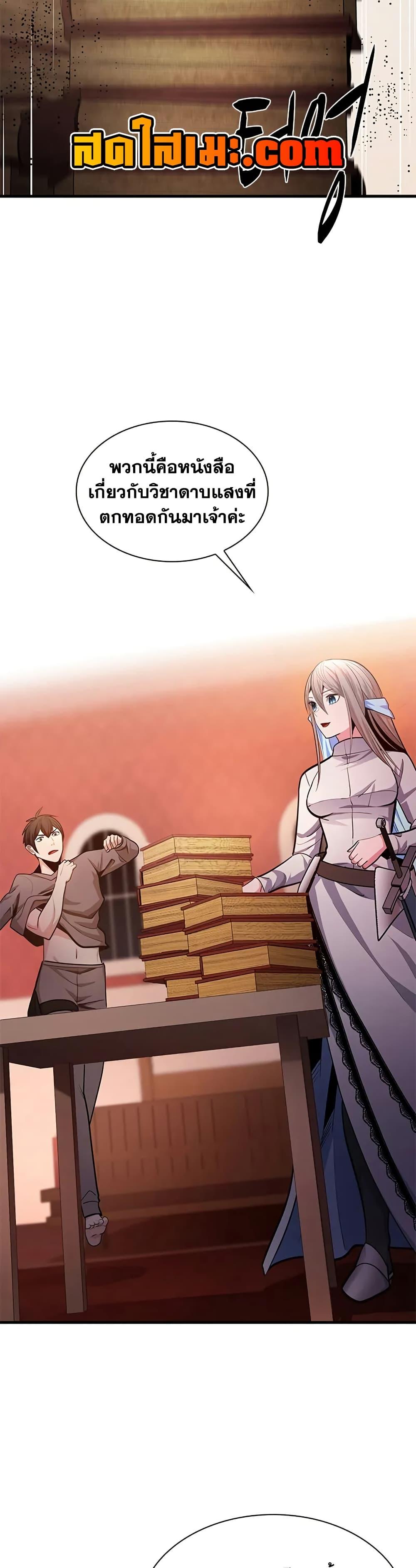 Manga-lc-com อ่านมังงะ อ่านการ์ตูน ออนไลน์ ฟรี The Tutorial is Too Hard ตอนที่ 1 2 3 4 5 6 7 8 9 10 11 12 13 14 ฟรี ไม่มีโฆษณา Manga-lc - อ่าน มังงะ อ่าน การ์ตูน ออนไลน์ อ่านมังงะ ฟรี