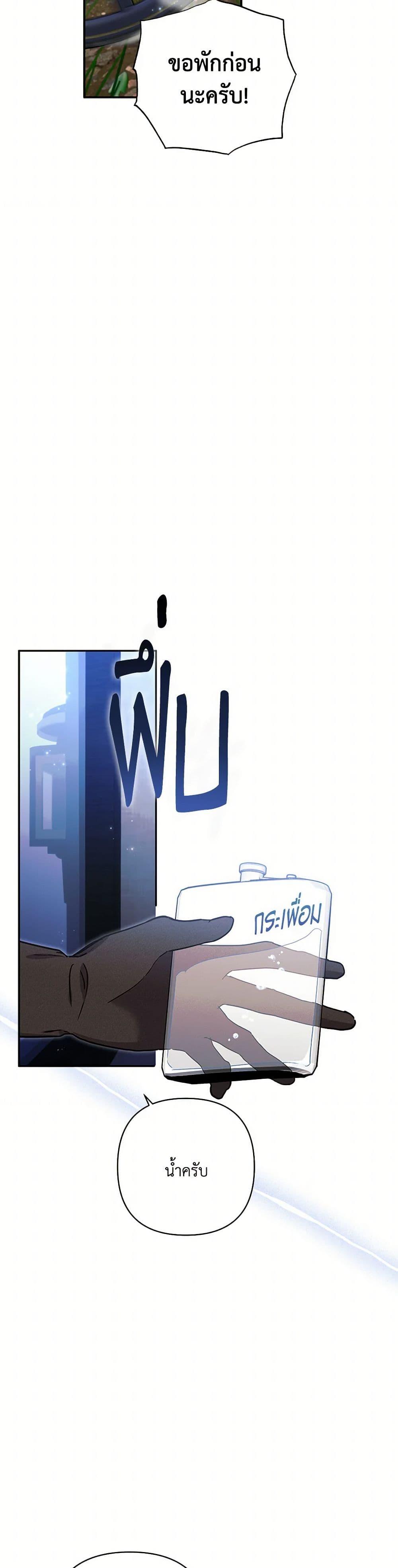 Manga-lc-com อ่านมังงะ อ่านการ์ตูน ออนไลน์ ฟรี I Failed to Divorce My Husband ตอนที่ 1 2 3 4 5 6 7 8 9 10 11 12 13 14 ฟรี ไม่มีโฆษณา Manga-lc - อ่าน มังงะ อ่าน การ์ตูน ออนไลน์ อ่านมังงะ ฟรี