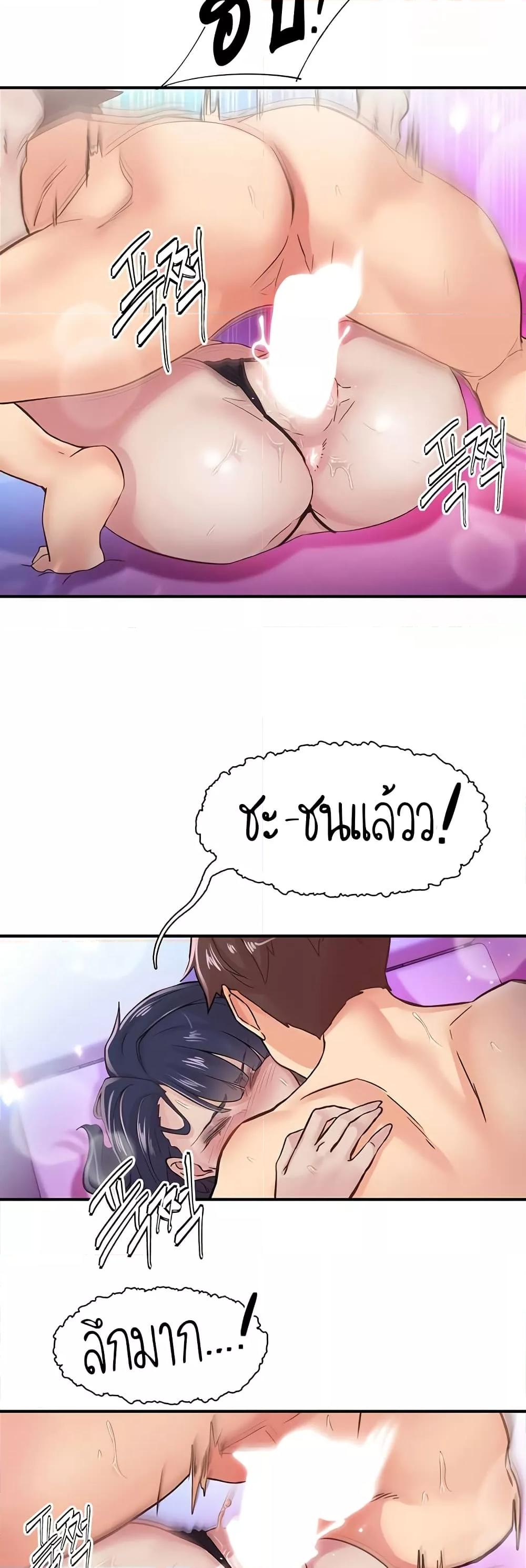 Doujin-Lc- อ่าน โดจิน มังฮวา เกาหลี ญี่ปุ่น จีน แปลไทย Tremors ตอนที่ 1 2 3 4 5 6 7 8 9 10 11 12 13 14 ฟรี ไม่มีโฆษณา อ่าน โดจิน Manhwa เกาหลี ญี่ปุ่น จีน เรามีครบ คัดมาให้เน้นๆ โดจิน 18+ รับประกันความฟินโดย  Doujin Lc